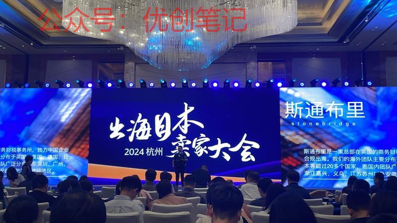 亚马逊日本出海……..情报-搞钱线报📢论坛-网创交流-优创圈